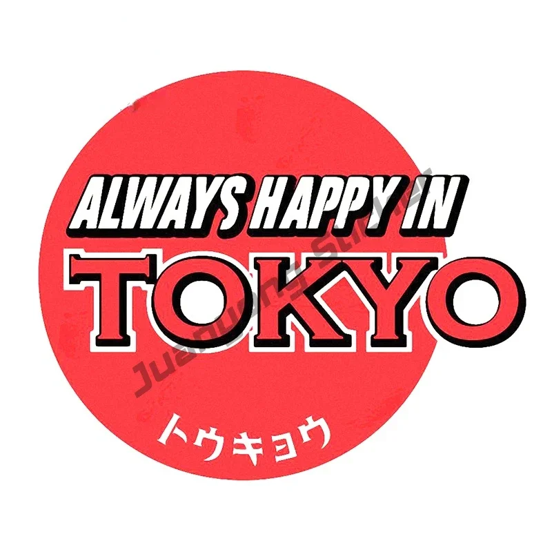 Japan Tokyo Graffiti Car Sticker Japanese Sunscreen Stickers Car Accessories Creative for JDM Refit Decal SUV RV Decor PVC13cm
Japan Tokyo Graffiti Car Sticker Japanese Sunscreen Stickers Car Accessories Creative for JDM Refit Decal SUV RV Decor PVC13cm