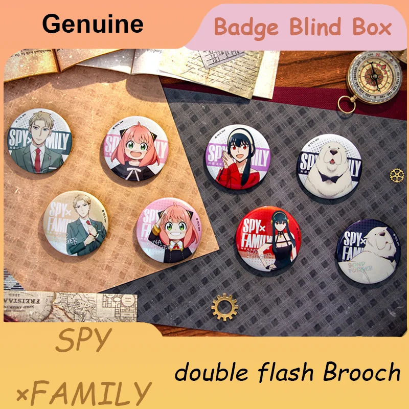 Значок SPY×FAMILY, слепая коробка, аниме, брошь с двойной вспышкой, коллекционный декор, детский сюрприз, подарок на день рождения, детские игрушки, подарок 
Значок SPY×FAMILY, слепая коробка, аниме, брошь с двойной вспышкой, коллекционный декор, детский сюрприз, подарок на день рождения, детские игрушки, подарок