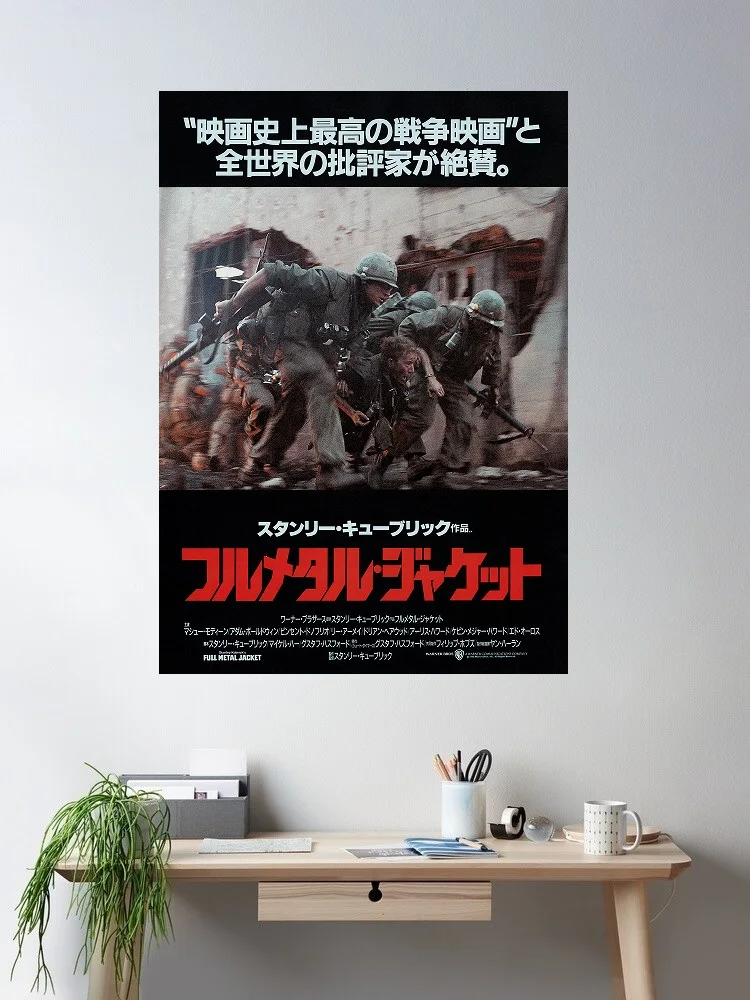Full Metal Jacket Japanese Movie, Art Print Silk Poster Home Wall Decor
Full Metal Jacket Japanese Movie, Art Print Silk Poster Home Wall Decor