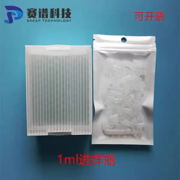 1ml glass sample bottle Waters automatic injection bottle Microchromatographic analysis bottle Sampling bottle with cushion
1ml glass sample bottle Waters automatic injection bottle Microchromatographic analysis bottle Sampling bottle with cushion
