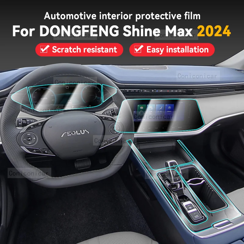 Для DONGFENG SHINE MAX 2024 2025 автомобильная панель пленка приборная панель защитная наклейка внутренняя пленка для экрана против царапин крышка
Для DONGFENG SHINE MAX 2024 2025 автомобильная панель пленка приборная панель защитная наклейка внутренняя пленка для экрана против царапин крышка