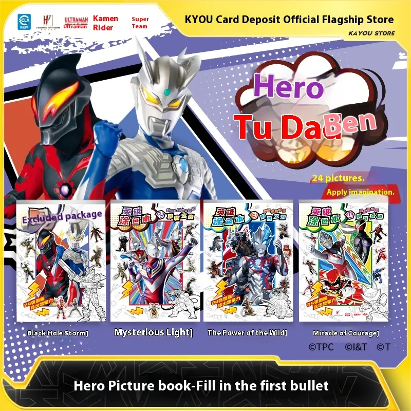 Карточная игра Ultraman Hero, блокнот для рисования, раскраска для начальной школы, детская бумага для рисования, граффити, нарисованный вручную блокнот
Карточная игра Ultraman Hero, блокнот для рисования, раскраска для начальной школы, детская бумага для рисования, граффити, нарисованный вручную блокнот