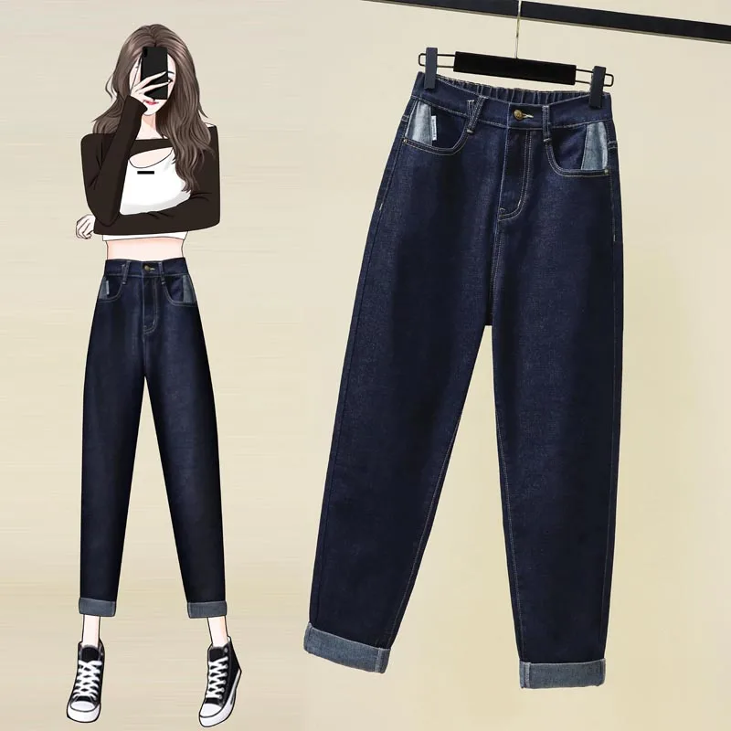2023 Woman Spring Autumn Fashion High Waist Harem Pants Female Solid Color Denim Trousers Ladies Pockets Casual Jeans S601
2023 Woman Spring Autumn Fashion High Waist Harem Pants Female Solid Color Denim Trousers Ladies Pockets Casual Jeans S601