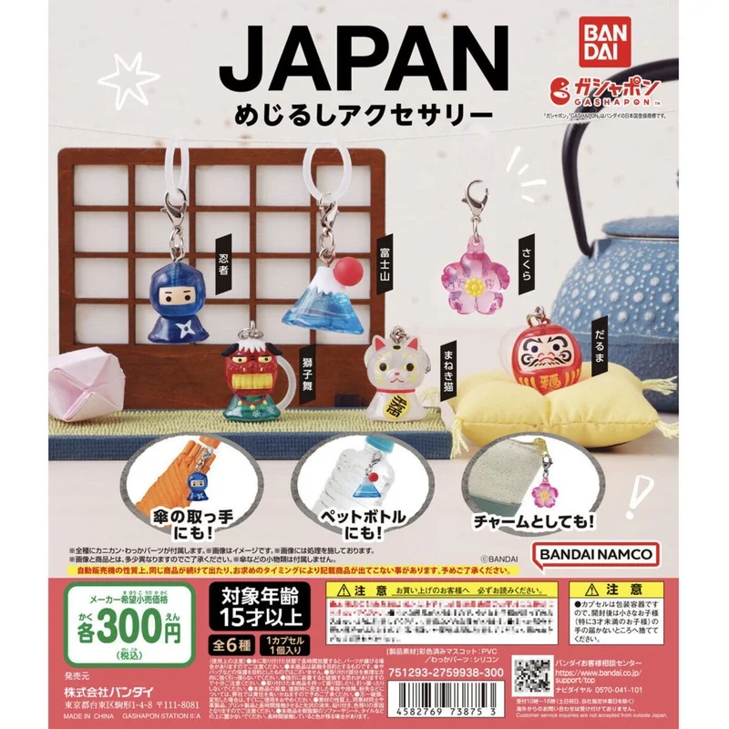 JAPAN Landmark Accessories Ninja Mount Fuji Sakura Lion Dance Maneki-neko Daruma PVC Charms Gashapon Toy
JAPAN Landmark Accessories Ninja Mount Fuji Sakura Lion Dance Maneki-neko Daruma PVC Charms Gashapon Toy