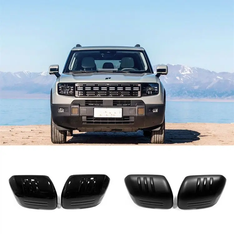 Jietu Shanhai T1/Freelander rearview mirror cover protective shell reverse mirror cover anti scratch protection decoration
Jietu Shanhai T1/Freelander rearview mirror cover protective shell reverse mirror cover anti scratch protection decoration