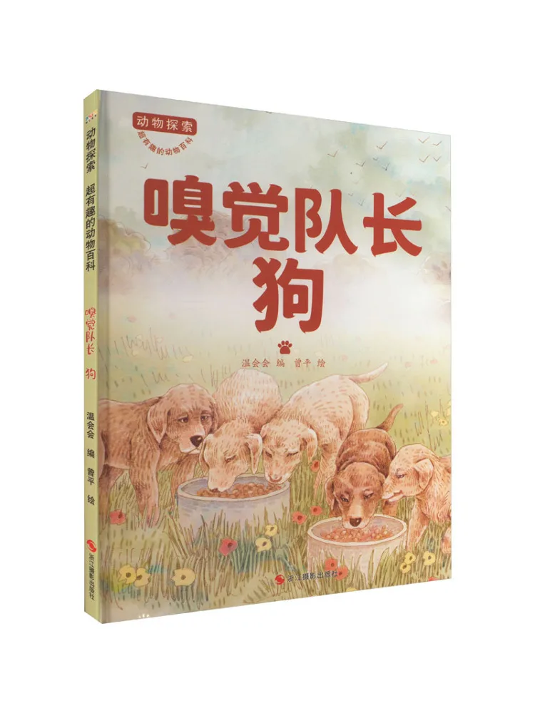 Book-Winshare Captain Of the Senses Dog
Book-Winshare Captain Of the Senses Dog