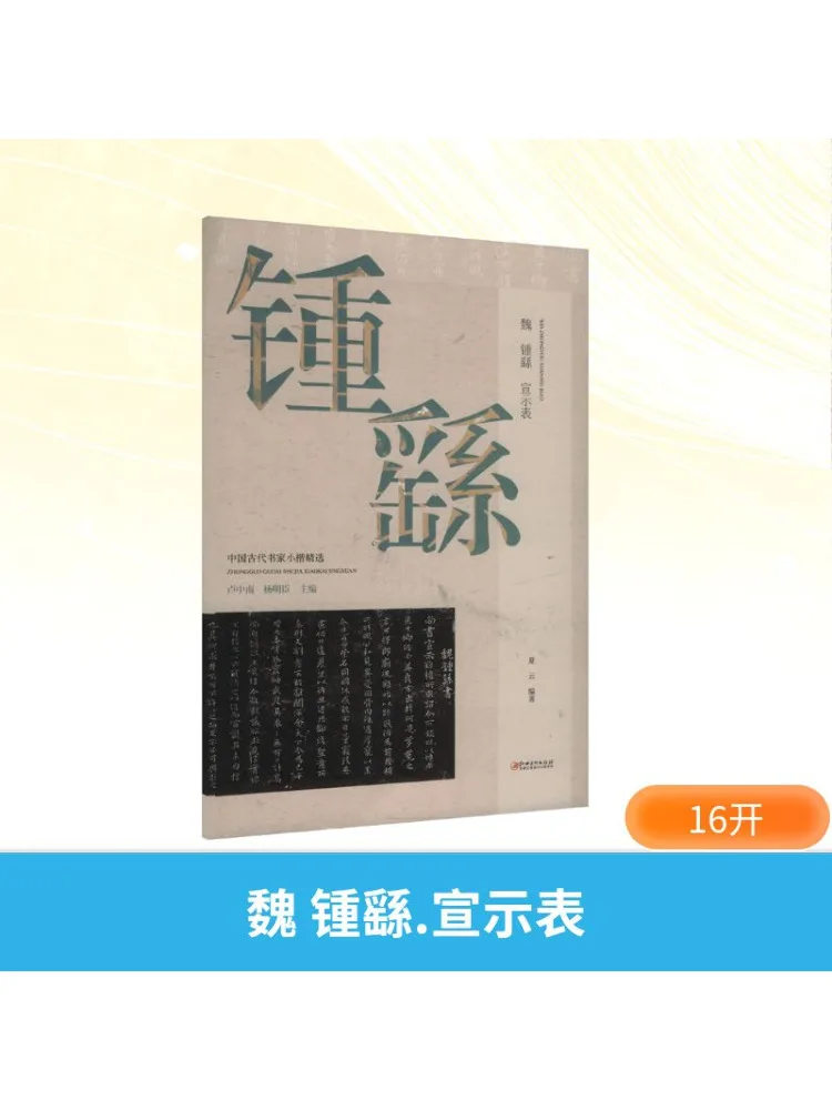 Книга-Winshare Wei Xuan Yao Declaration Form 
Книга-Winshare Wei Xuan Yao Declaration Form