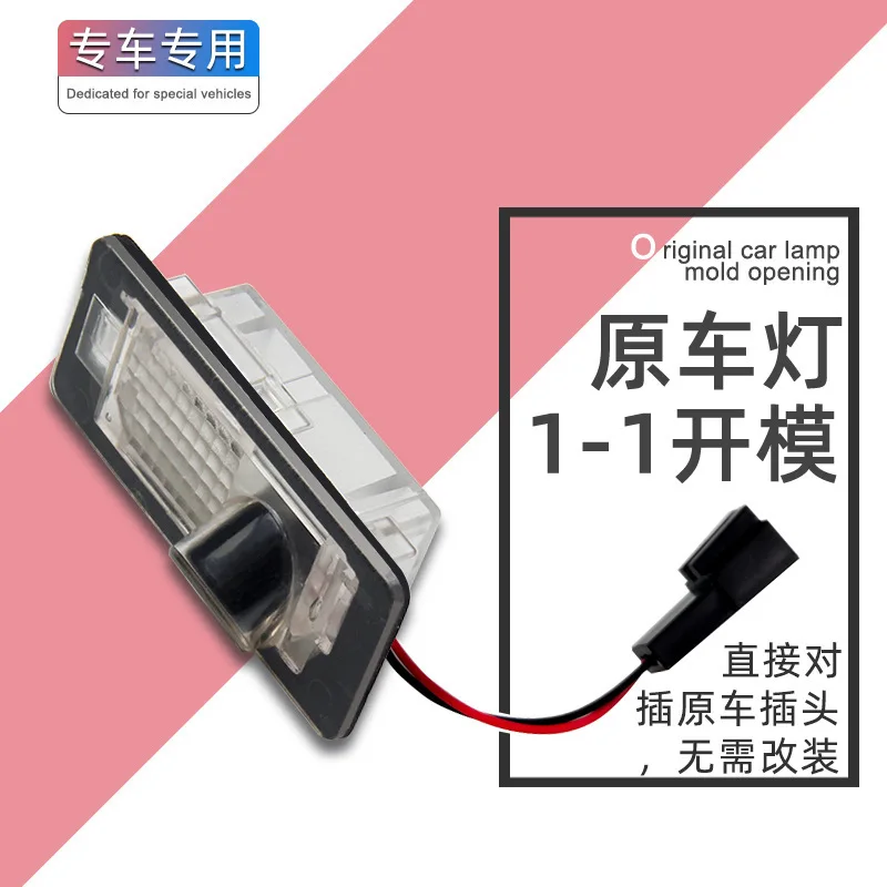 For Volkswagen Series License Plate Projector Lamp Atmosphere Lights Car Rear Trunk Lighting License Plate Lighting Accessories
For Volkswagen Series License Plate Projector Lamp Atmosphere Lights Car Rear Trunk Lighting License Plate Lighting Accessories