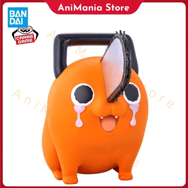In Stock BANDAI BANPRESTO SOFVIMATES Chainsaw Man Pochita Crying Version Figure Model Collction Hobby Toy Gift Anime Decorate
In Stock BANDAI BANPRESTO SOFVIMATES Chainsaw Man Pochita Crying Version Figure Model Collction Hobby Toy Gift Anime Decorate