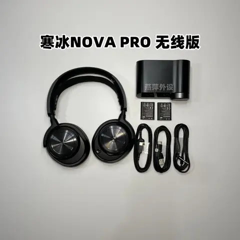 SteelSeries Arctis PRO DAC Arctis PRO wireless Arctis nova pro wireless Gaming Headphone 