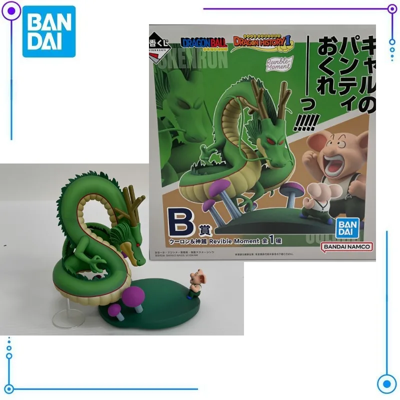 In Stock Bandai Ichiban Kuji Dragon Ball Oolong Model Toys Anime Characters Exquisite Figures Desktop Decorations Collection
In Stock Bandai Ichiban Kuji Dragon Ball Oolong Model Toys Anime Characters Exquisite Figures Desktop Decorations Collection