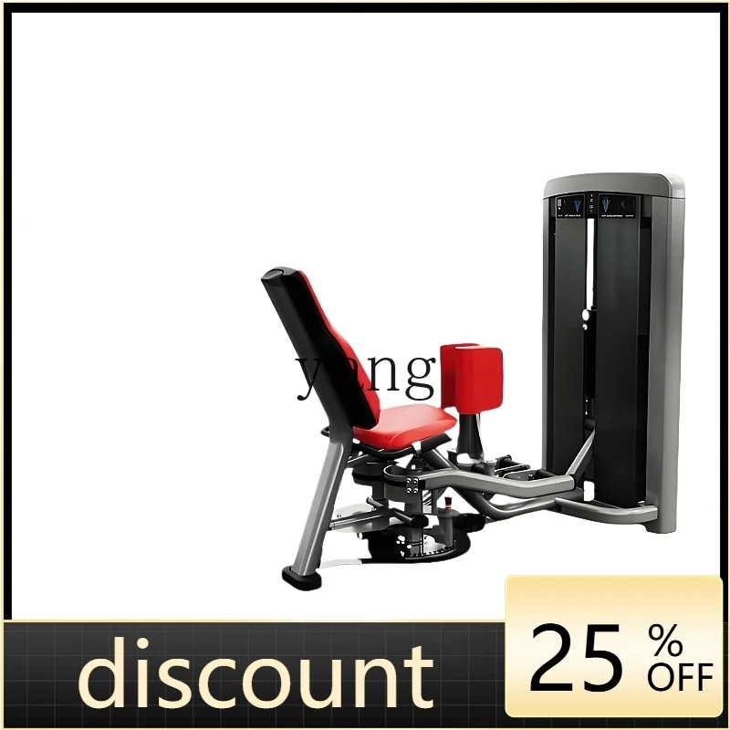 LMM inner and outer thigh trainer gym commercial collection and abduction machine household
LMM inner and outer thigh trainer gym commercial collection and abduction machine household