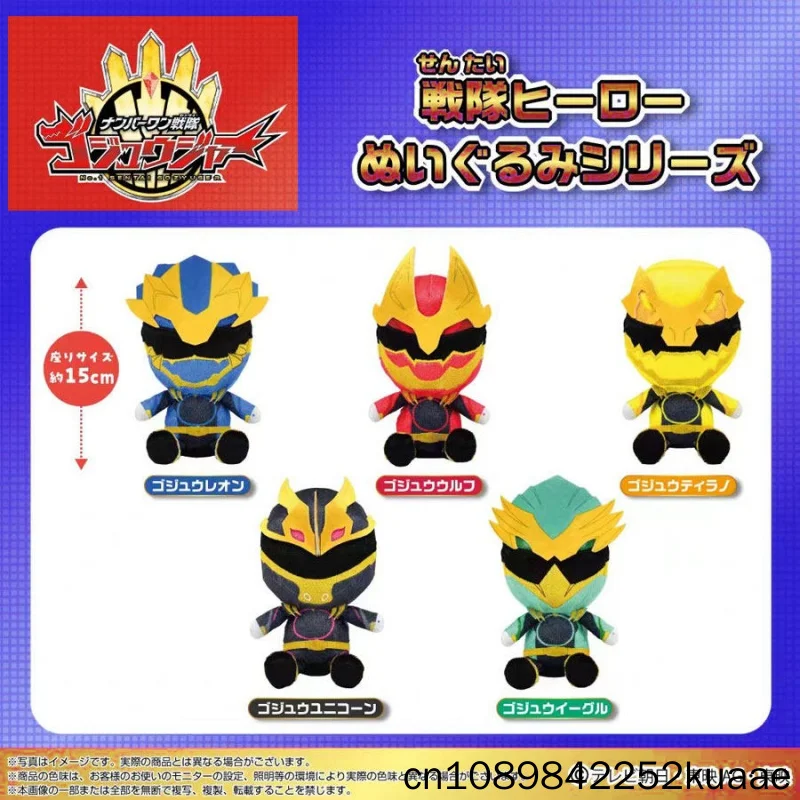 Genuine Bandai Namco Original Sentai Hero Plush Doll 15cm Wolf Lion Tyrannosaurus Eagle Unicorn Stuffed Toy Anime Collect Gift
Genuine Bandai Namco Original Sentai Hero Plush Doll 15cm Wolf Lion Tyrannosaurus Eagle Unicorn Stuffed Toy Anime Collect Gift