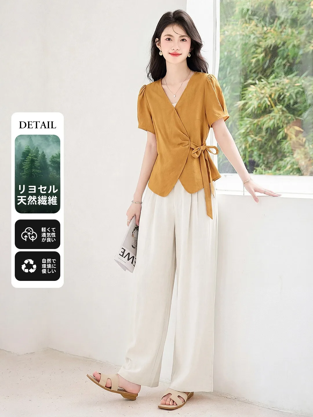 Slimming V-Neck Top Wide Leg Pants Set Women's Design Sensation Summer New Style Two-Piece Suit Casual Fashion Breathable
Slimming V-Neck Top Wide Leg Pants Set Women's Design Sensation Summer New Style Two-Piece Suit Casual Fashion Breathable