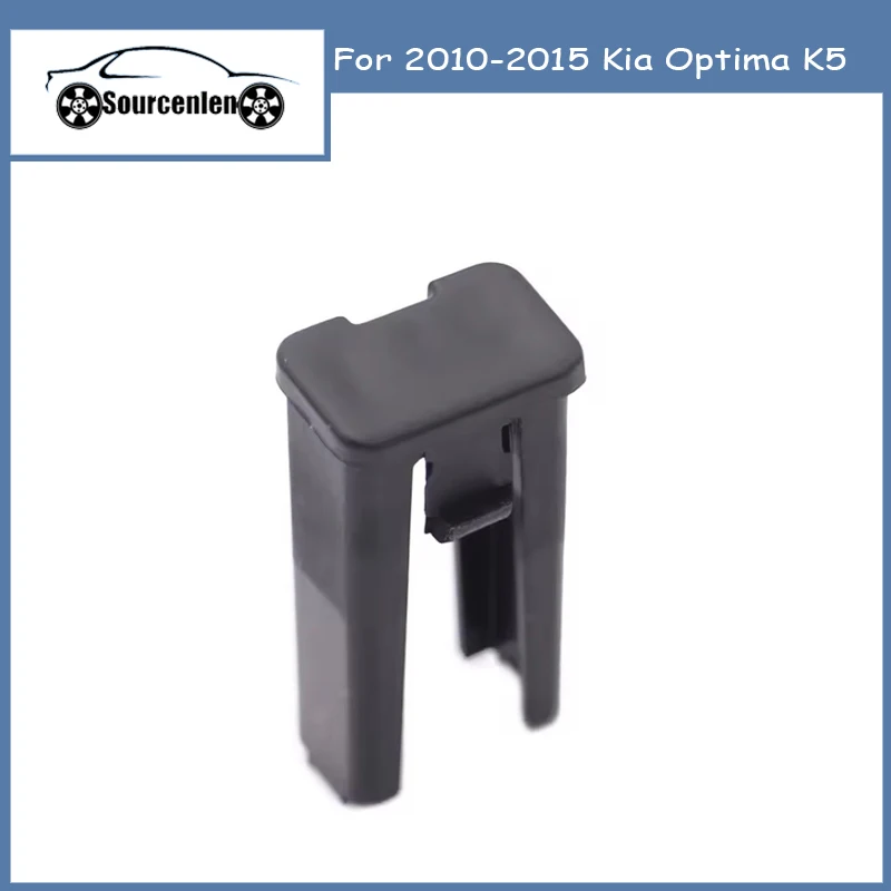 Для 2010-2015 Kia Optima K5 крышка замка переключения передач 846582T000VA 846582T000 84658-2T000
Для 2010-2015 Kia Optima K5 крышка замка переключения передач 846582T000VA 846582T000 84658-2T000
