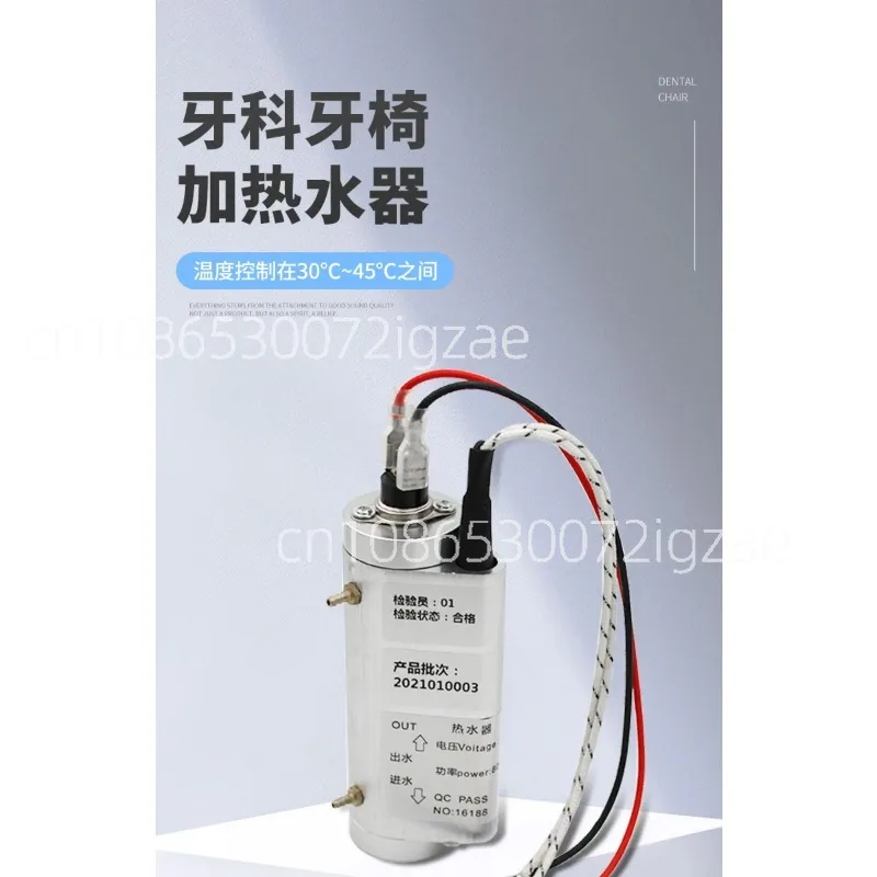 Automatic Constant Water Heating System for Dental Chair Water Heater Equipment Factory Price
Automatic Constant Water Heating System for Dental Chair Water Heater Equipment Factory Price