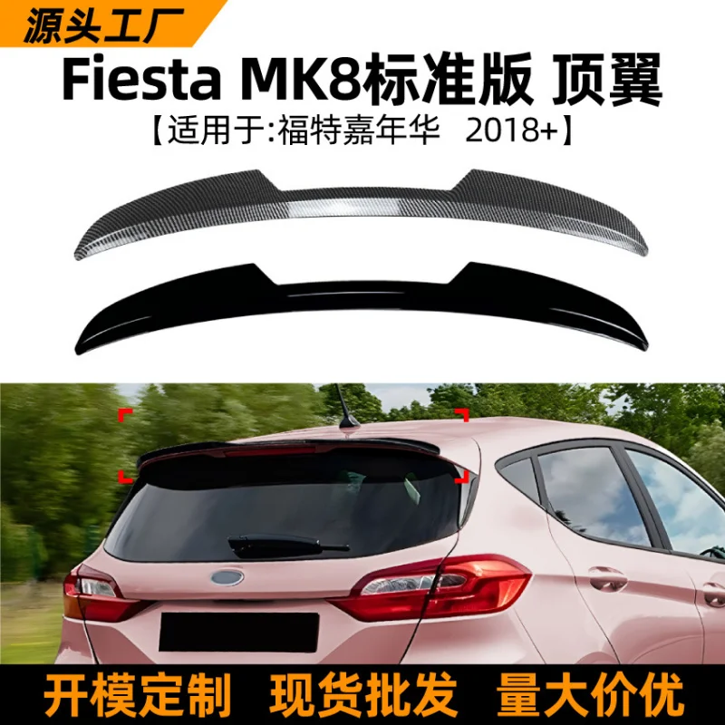 SAAR Suitable for Ford Fiesta MK8 Standard Edition 2018+ Roof Wing Spoiler Modification Parts
SAAR Suitable for Ford Fiesta MK8 Standard Edition 2018+ Roof Wing Spoiler Modification Parts