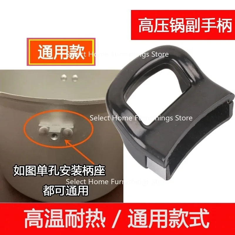 Suitable for General Pressure Cooker Ear Accessories 18-32 Single and Double Hole Rubberwood Pot Soup Pot Handle
Suitable for General Pressure Cooker Ear Accessories 18-32 Single and Double Hole Rubberwood Pot Soup Pot Handle
