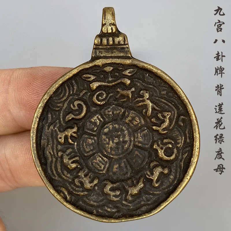 Tibetan Copper Handcrafted Engraved Green Tara Twelve Zodiac Nine Palaces Eight Trigrams Necklace Pendant Handheld Ornament
Tibetan Copper Handcrafted Engraved Green Tara Twelve Zodiac Nine Palaces Eight Trigrams Necklace Pendant Handheld Ornament