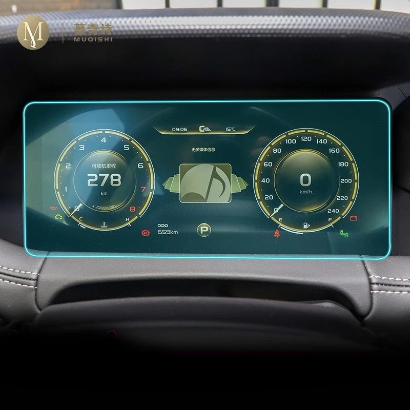 Для Geely VX11 Haoyue 2020-2023, мембрана для салона автомобиля, приборной панели, ЖК-экран, защитная пленка из закаленного стекла, защита от царапин
Для Geely VX11 Haoyue 2020-2023, мембрана для салона автомобиля, приборной панели, ЖК-экран, защитная пленка из закаленного стекла, защита от царапин
