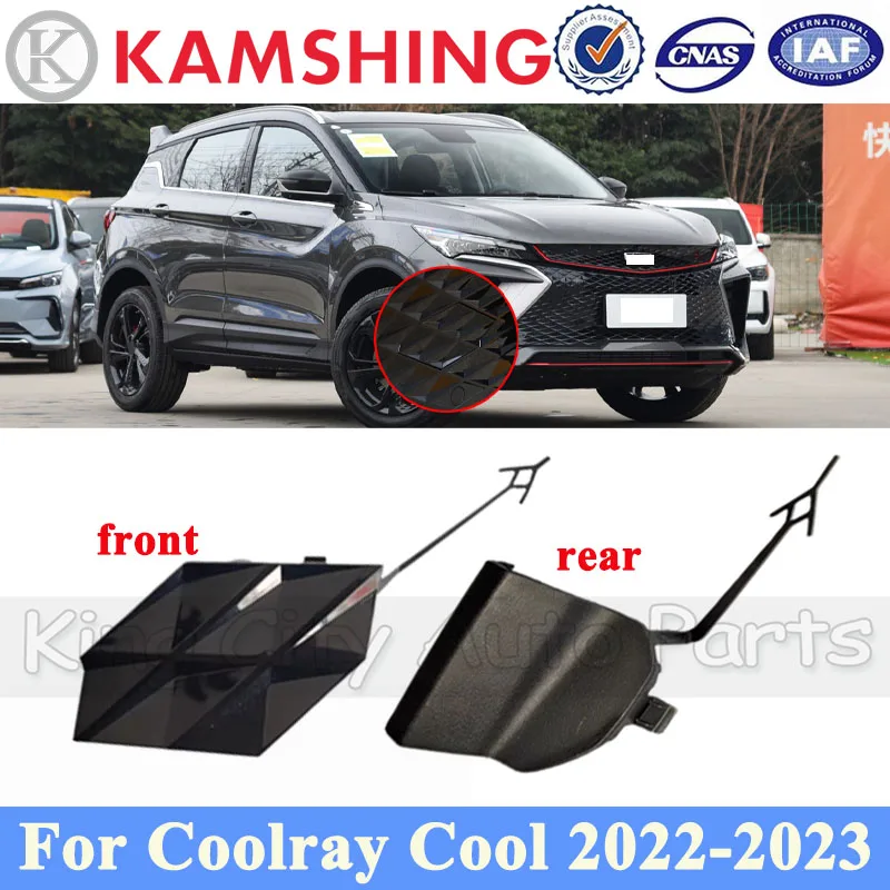 CAPQX Front Rear Bumper Tow Hook Cover Lid For Geely Coolray Cool Proton X50 2022-2023 Trailer Cover Garnish Lid Towing Shell
CAPQX Front Rear Bumper Tow Hook Cover Lid For Geely Coolray Cool Proton X50 2022-2023 Trailer Cover Garnish Lid Towing Shell