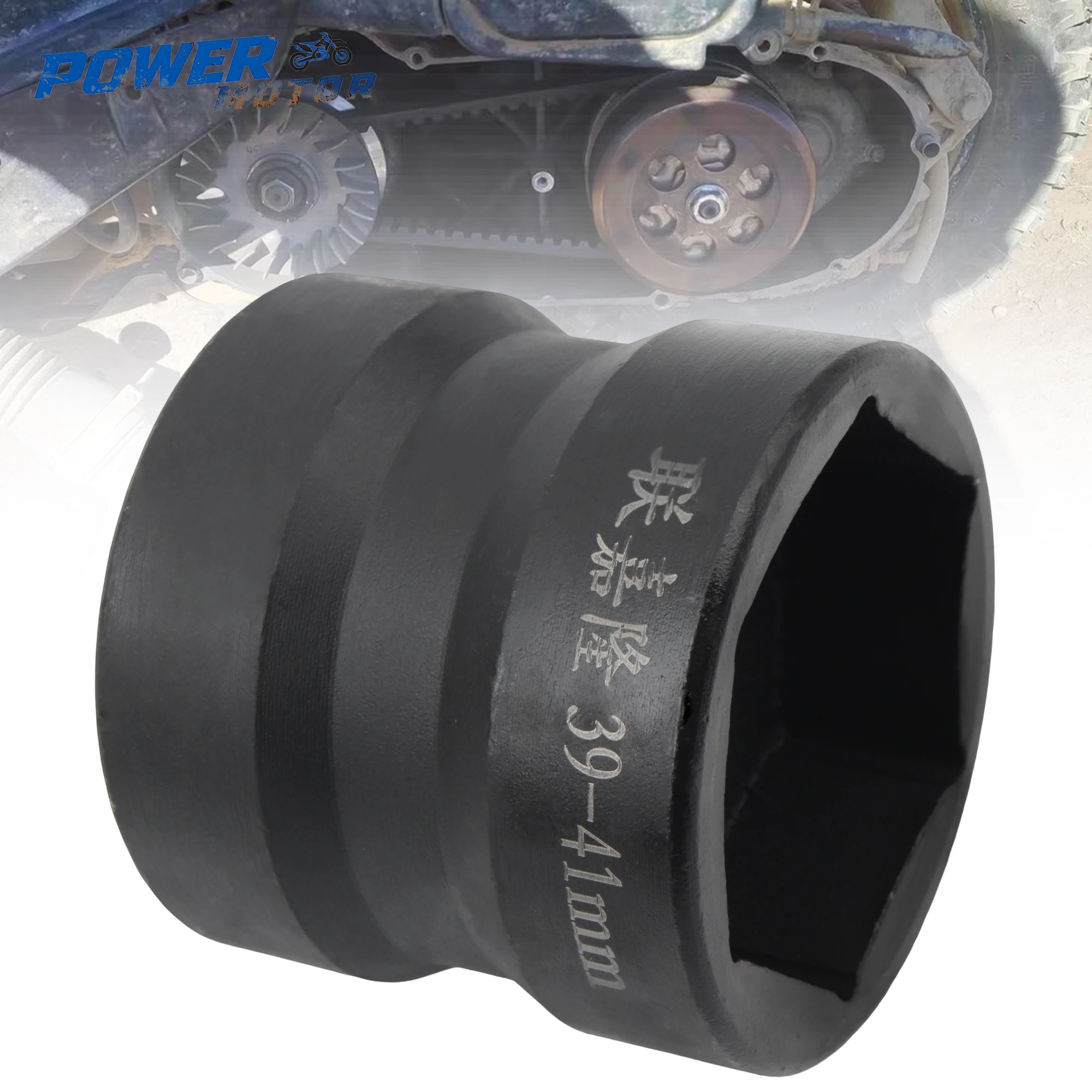 39mm-41mm Motorcycle Repair Removal Tool Nut Sleeve Carbon Steel Pulley Nut Dirt Bike Parts Clutch Disassembly Accessories
39mm-41mm Motorcycle Repair Removal Tool Nut Sleeve Carbon Steel Pulley Nut Dirt Bike Parts Clutch Disassembly Accessories