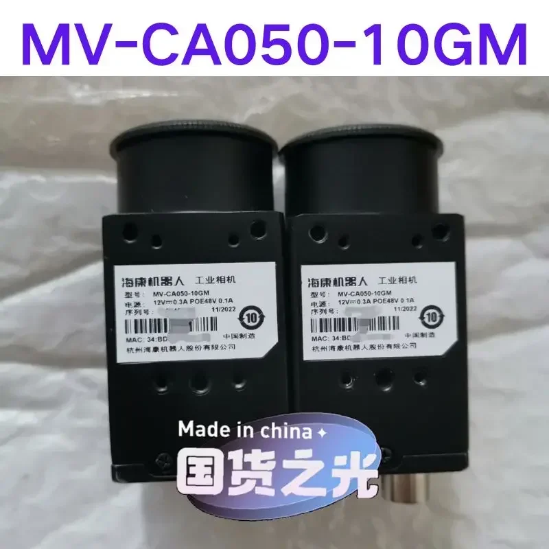Second-hand test OK Industrial cameras, global machines, visual cameras MV-CA050-10GM
Second-hand test OK Industrial cameras, global machines, visual cameras MV-CA050-10GM