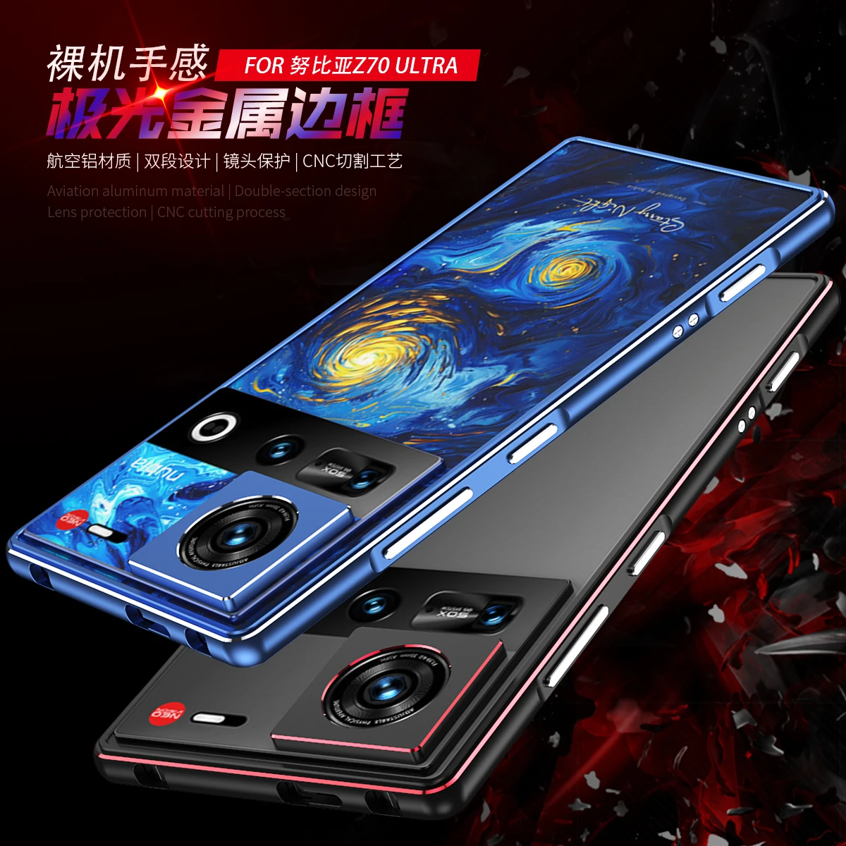 For ZTE nubia Z70S Ultra, Phone Case Border Aluminum Metal Bumper Frame Screw Border
For ZTE nubia Z70S Ultra, Phone Case Border Aluminum Metal Bumper Frame Screw Border