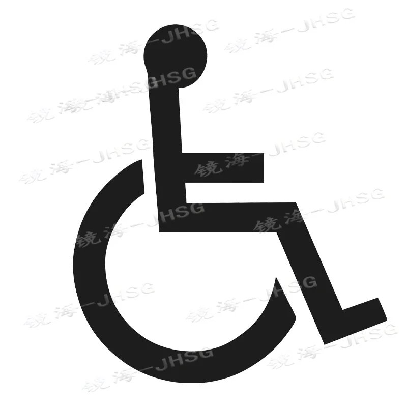 Wheelchair Symbol Vinyl Decals - Wheelchair Disabled Stickers
Wheelchair Symbol Vinyl Decals - Wheelchair Disabled Stickers