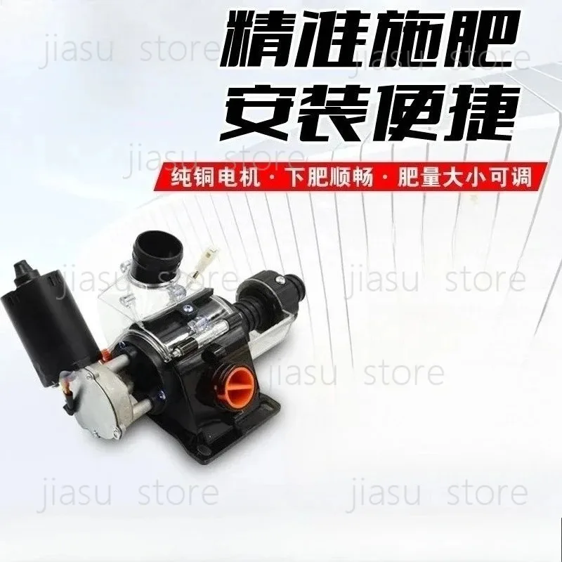 12V Electric Fertilizer Box V Bottom Flat Bottom Feeder for Agricultural Equipment Seeder Fertilizing Machine
12V Electric Fertilizer Box V Bottom Flat Bottom Feeder for Agricultural Equipment Seeder Fertilizing Machine