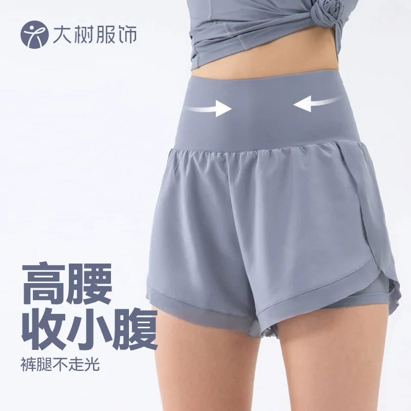 Ningbo Big Tree Anti-Exposure Sports Shorts for Women Summer Loose Running Fitness Pants Casual High Waist Tummy Control Yoga Pa
Ningbo Big Tree Anti-Exposure Sports Shorts for Women Summer Loose Running Fitness Pants Casual High Waist Tummy Control Yoga Pa
