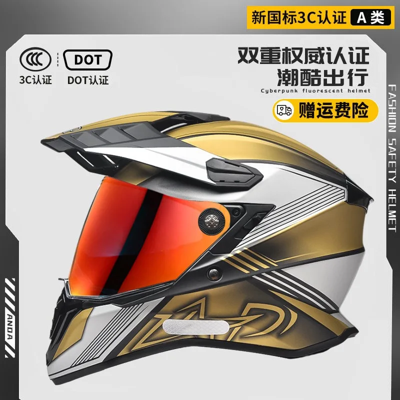Motorcycle Rally Helmet Motor Long-distance Riding Four Seasons Full Helmet Double Lens Winter Cross-country Helmet Men Women
Motorcycle Rally Helmet Motor Long-distance Riding Four Seasons Full Helmet Double Lens Winter Cross-country Helmet Men Women