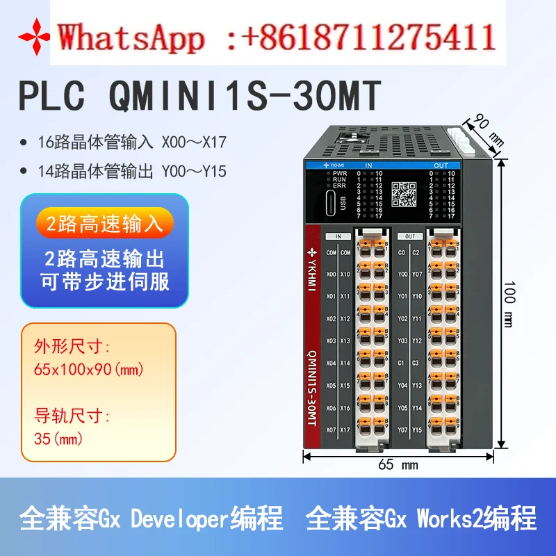 PLC industrial control board 8 pulse 16MT 32MT 64MT compatible with FX1S/FX3U/FX3G EC3
PLC industrial control board 8 pulse 16MT 32MT 64MT compatible with FX1S/FX3U/FX3G EC3
