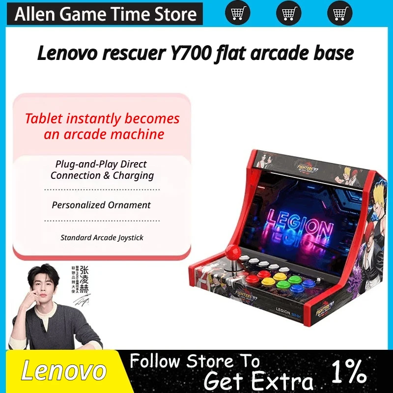 Lenovo Rescuer Y700 Tablet Arcade Base Arcade Game Rocker Table Base Esports Game Tablet Accessories Arcade Base Gifts
Lenovo Rescuer Y700 Tablet Arcade Base Arcade Game Rocker Table Base Esports Game Tablet Accessories Arcade Base Gifts
