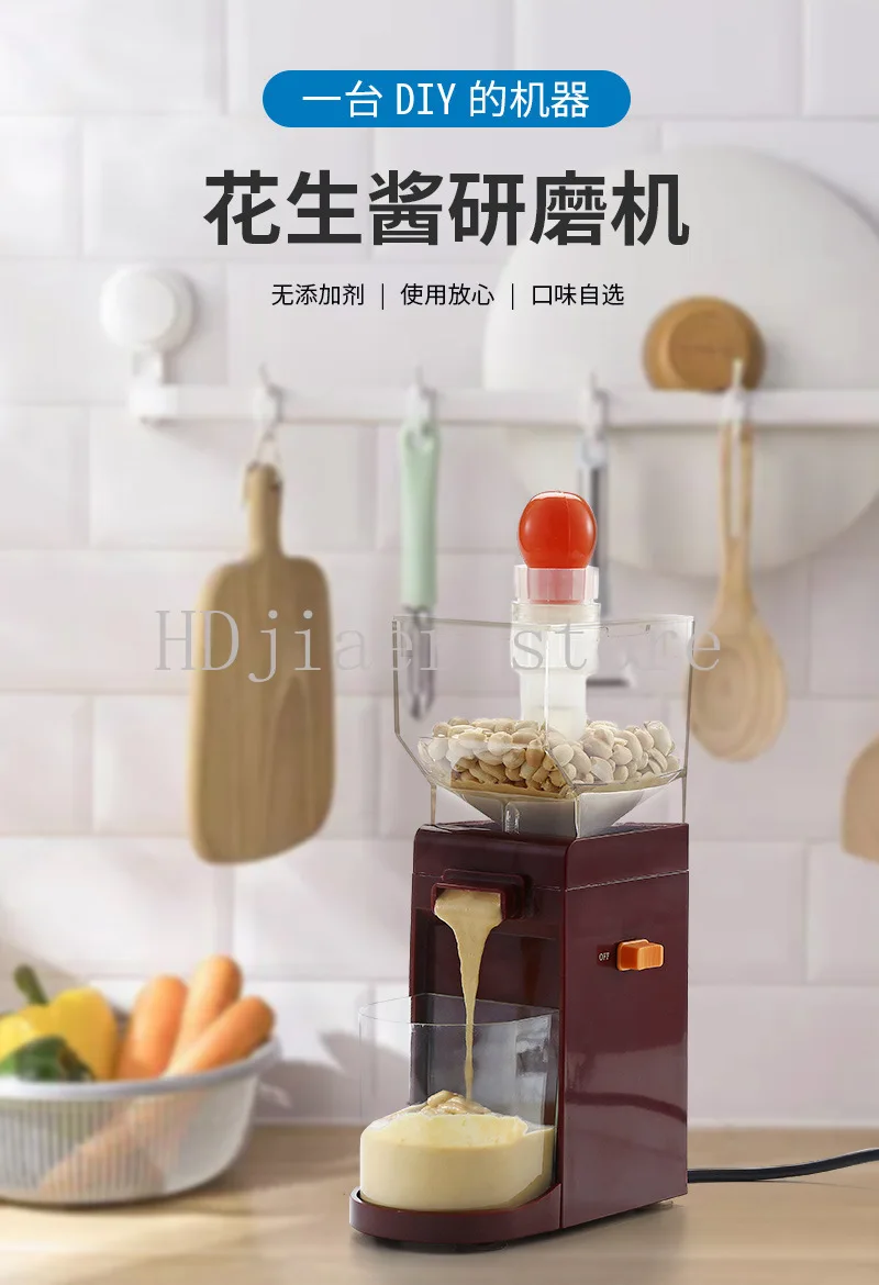 Household Small Electric Peanut Butter Automatic Homemade Peanut Cooking Paddle Grinder Grinder Cooking Machine
Household Small Electric Peanut Butter Automatic Homemade Peanut Cooking Paddle Grinder Grinder Cooking Machine