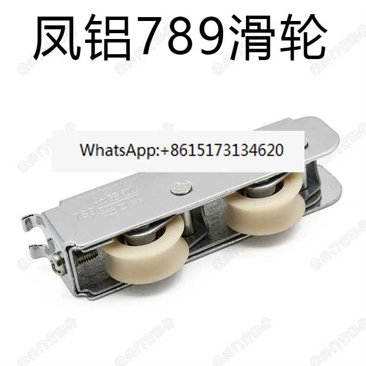 20Pcs aluminum alloy sliding door and window phoenix aluminum 789 reinforced steel bearing fiber nylon pulley double wheel
20Pcs aluminum alloy sliding door and window phoenix aluminum 789 reinforced steel bearing fiber nylon pulley double wheel
