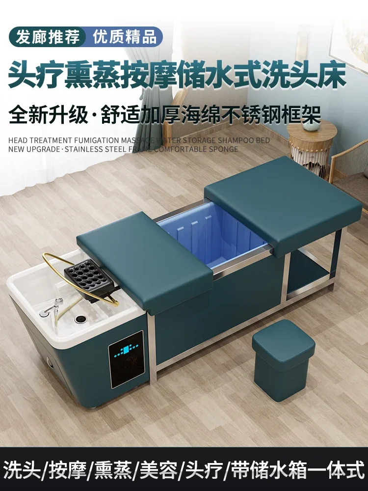 Head Therapy Shampoo Chair Water Circulation Fumigation Water Storage Bed Barber Shop 
Head Therapy Shampoo Chair Water Circulation Fumigation Water Storage Bed Barber Shop