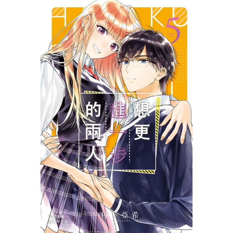 Две люди, которые хочу перейти. Further 05, издательство Rixia Yaxi Changhong 9786260087609. Книга.
Две люди, которые хочу перейти. Further 05, издательство Rixia Yaxi Changhong 9786260087609. Книга.