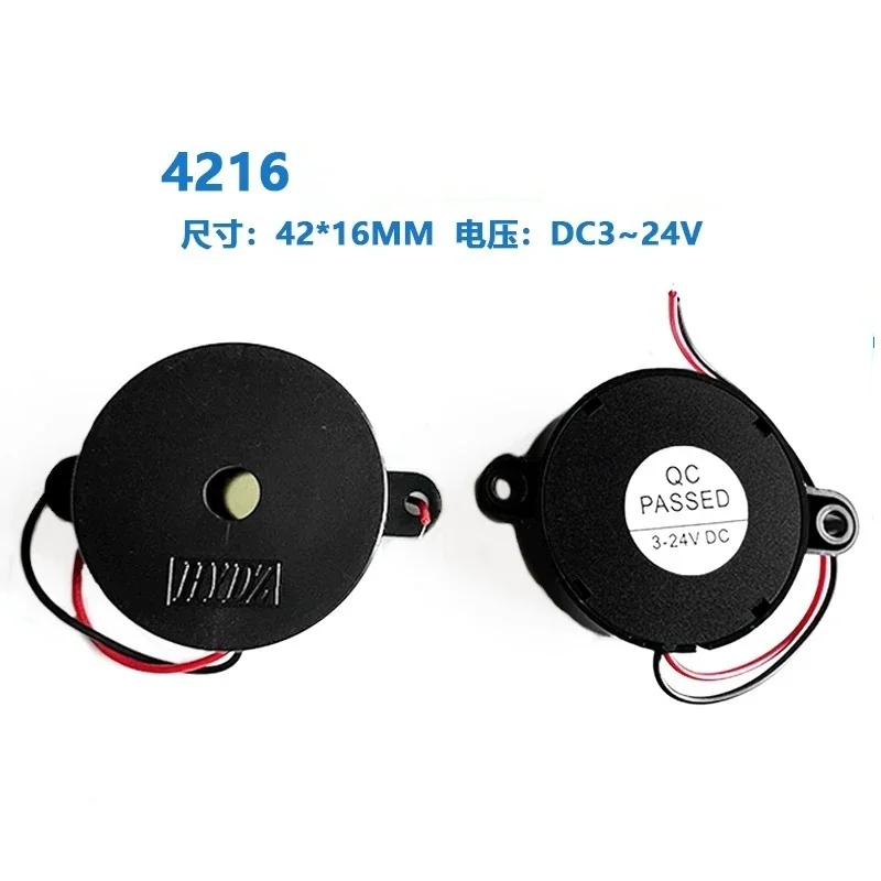 QCPASSED HYD-4216 3-24VDC active electronic buzzer high decibels alarm continuous sound 42*42*16MM
QCPASSED HYD-4216 3-24VDC active electronic buzzer high decibels alarm continuous sound 42*42*16MM