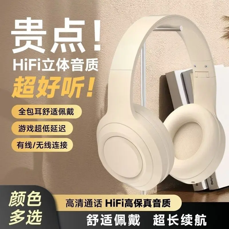 Bluetooth wireless headset headset high-value e-sports game sports student
Bluetooth wireless headset headset high-value e-sports game sports student