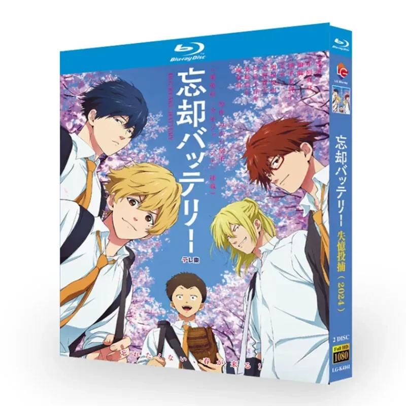 BD Blu-ray Disc Amnesia Catch Forget Battery Animation 1080p CD Box
BD Blu-ray Disc Amnesia Catch Forget Battery Animation 1080p CD Box