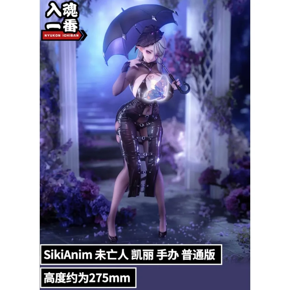 SikiAnim Original Widow Kyrie 1/7 Scale Action Figure 275mm Female Anime Model Kit Gothic PVC Figure Collectible Toys
SikiAnim Original Widow Kyrie 1/7 Scale Action Figure 275mm Female Anime Model Kit Gothic PVC Figure Collectible Toys
