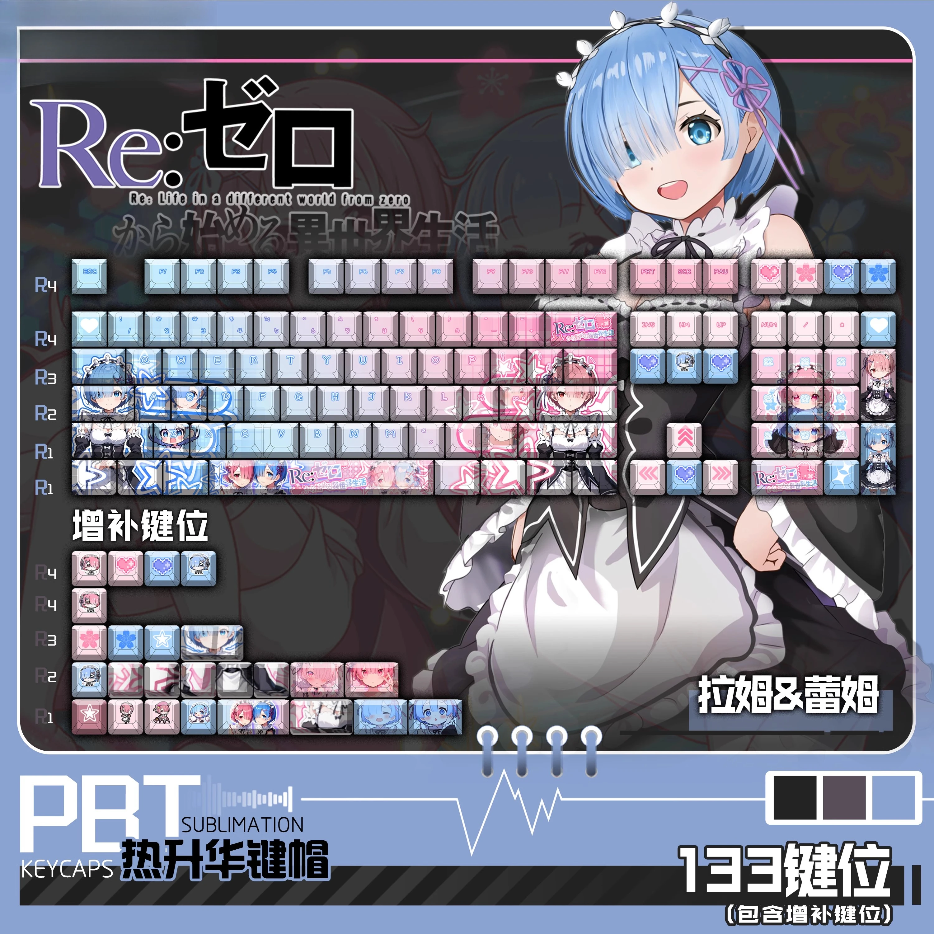 133 клавиши/набор Re: Zero Rem PBT колпачки для клавиш аниме игра красота девушка колпачки для ключей высота вишни для механических клавиатур «сделай сам» подарок
133 клавиши/набор Re: Zero Rem PBT колпачки для клавиш аниме игра красота девушка колпачки для ключей высота вишни для механических клавиатур «сделай сам» подарок