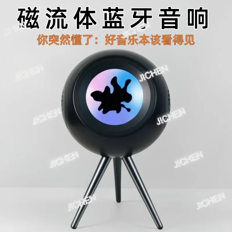Magnetic fluid bluetooth speaker rhythm pickup creative desktop ornament
Magnetic fluid bluetooth speaker rhythm pickup creative desktop ornament