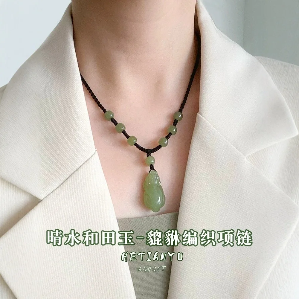Natural Hetian Jade Pixiu Pendant Handwoven Jade Necklace for Men and Women Lucky Amulet Gifts
Natural Hetian Jade Pixiu Pendant Handwoven Jade Necklace for Men and Women Lucky Amulet Gifts