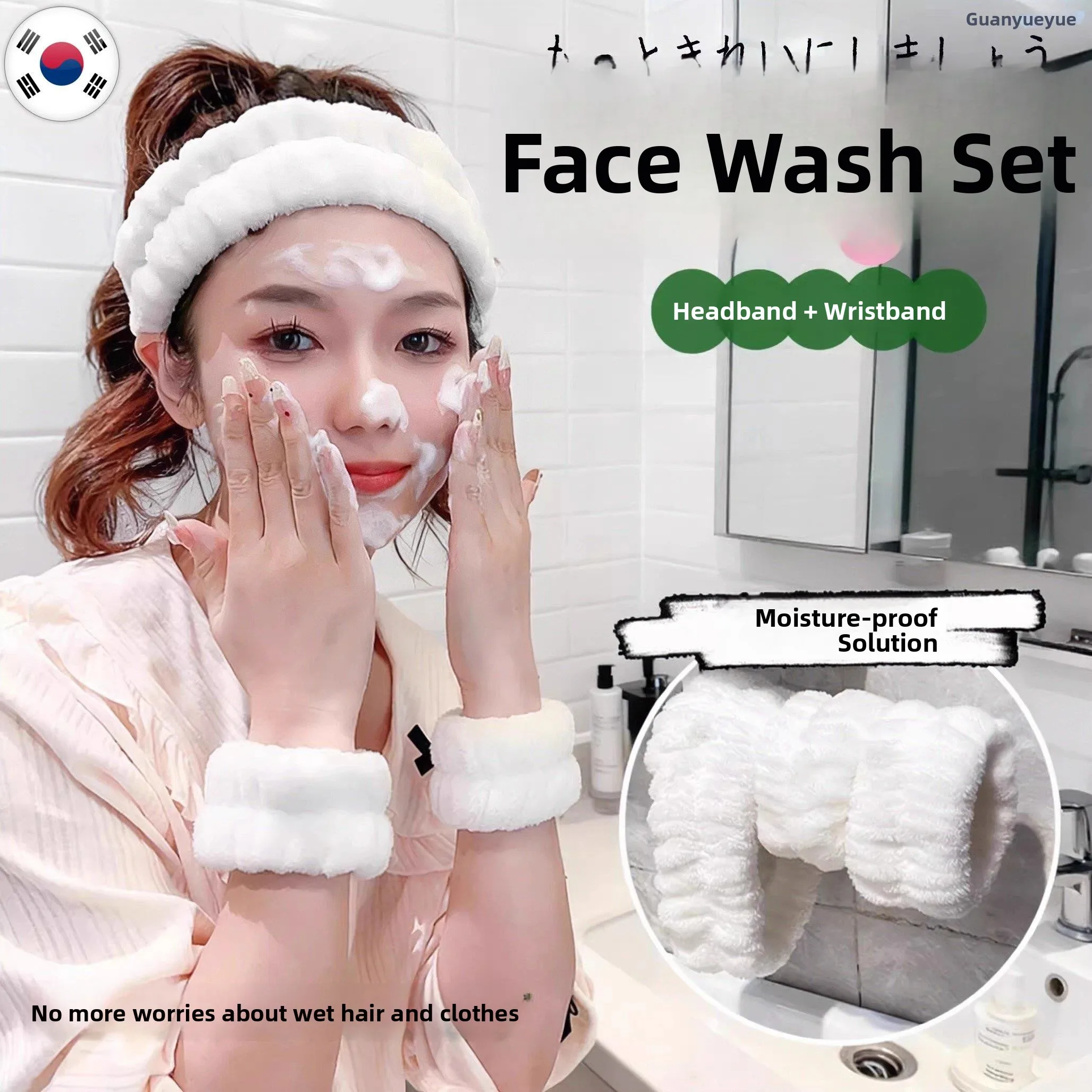 Waterproof Plush Hair Ties Women's Autumn Winter Face Washing Bracelets Hair Bands Anti Wet Wrist Protectors Personal Care
Waterproof Plush Hair Ties Women's Autumn Winter Face Washing Bracelets Hair Bands Anti Wet Wrist Protectors Personal Care
