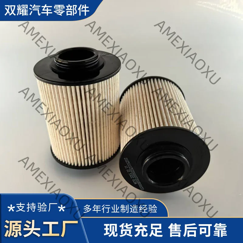 1 Pc Filter ELN1-9156-AA/KK29-9176-BA/HN1-9155-AA diesel filter diesel filter AMEXIAOXU
1 Pc Filter ELN1-9156-AA/KK29-9176-BA/HN1-9155-AA diesel filter diesel filter AMEXIAOXU