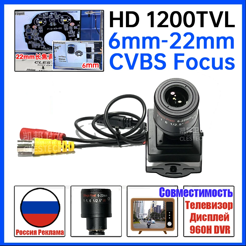 Car Overtaking RU Right-Hand Drive Assistance In-vehicle Compatible TV 6MM-22MM Focus Mini Cvbs 1200TVL HD Compact Metal Camera
Car Overtaking RU Right-Hand Drive Assistance In-vehicle Compatible TV 6MM-22MM Focus Mini Cvbs 1200TVL HD Compact Metal Camera