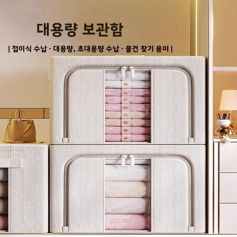 Cloth Box Laundry Linen Stackable Bin Foldable Fabric Basket Home Organizer Storage Closet Collapsible Fabric Organizing Drawer
Cloth Box Laundry Linen Stackable Bin Foldable Fabric Basket Home Organizer Storage Closet Collapsible Fabric Organizing Drawer