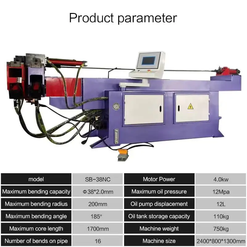 Новый полуавтоматический станок для гибки стальных труб SB-38NC
Новый полуавтоматический станок для гибки стальных труб SB-38NC